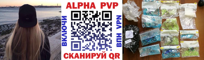 Альфа ПВП Соль  мега рабочий сайт  Нижние Серги 
