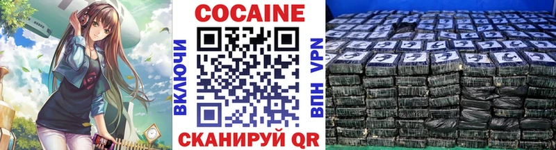 mega зеркало  Нижние Серги  Кокаин Боливия 