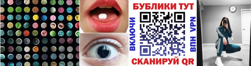 купить закладку  Нижние Серги  Ecstasy круглые 
