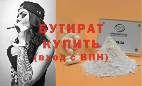 прущие грибы Белоозёрский