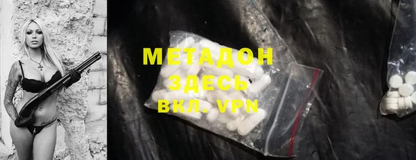мефедрон Беломорск