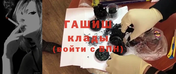 мефедрон Беломорск