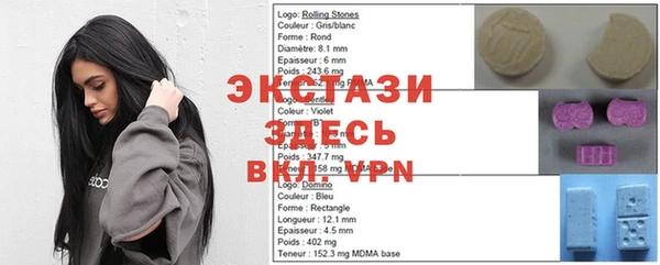 молекула духа Белокуриха