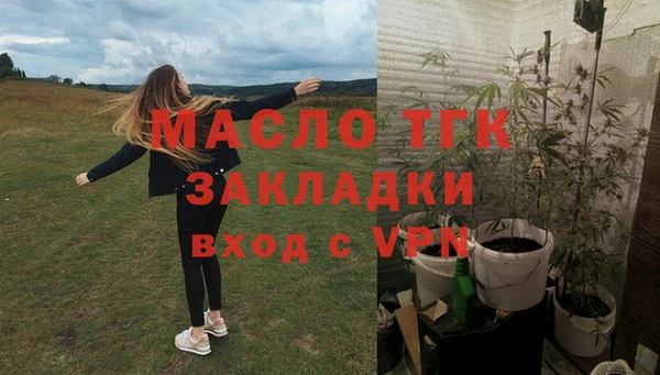 молекула духа Белокуриха