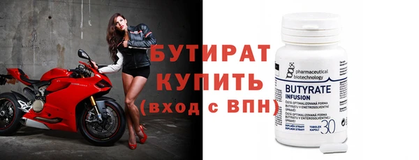 молекула духа Белокуриха