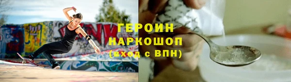 мефедрон Беломорск