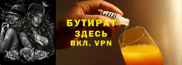 бутик Балабаново
