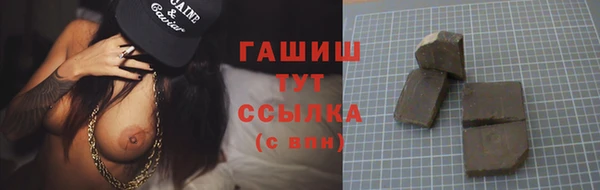 молекула духа Белокуриха