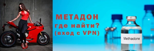 стафф Балахна
