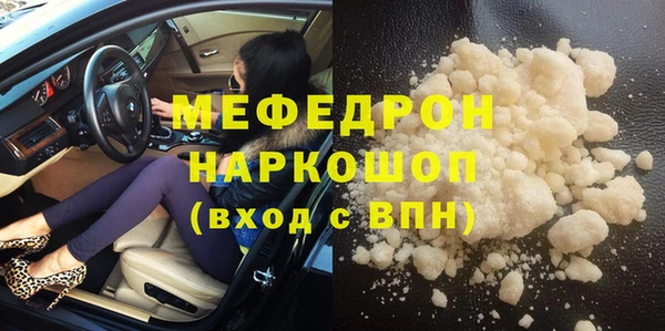 бутик Балабаново