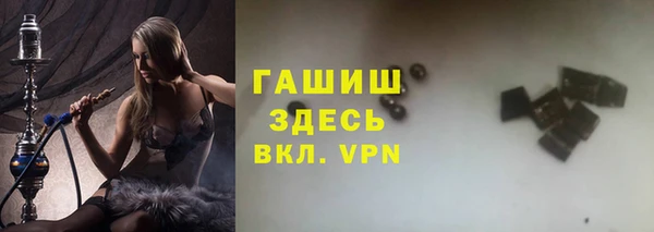 прущие грибы Белоозёрский