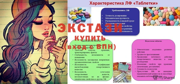 мефедрон Беломорск