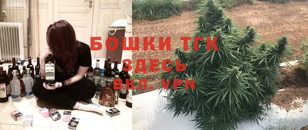 бутик Балабаново