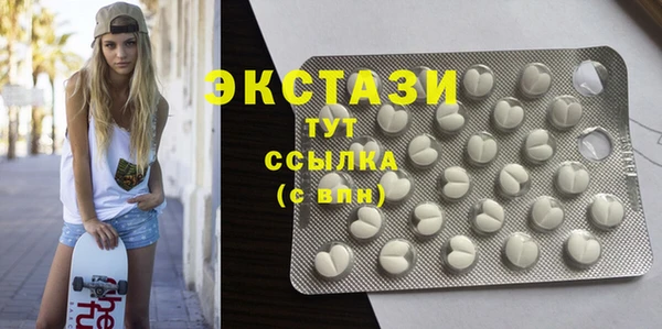 молекула духа Белокуриха