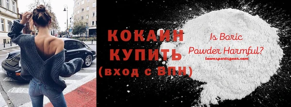 молекула духа Белокуриха