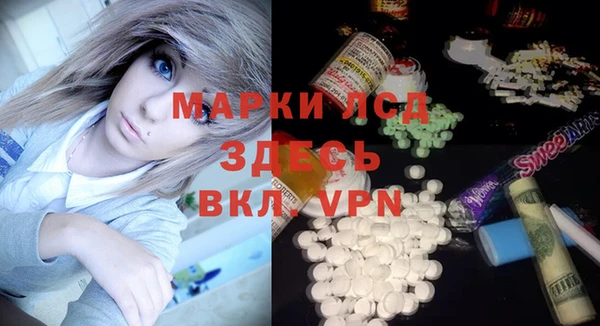 молекула духа Белокуриха