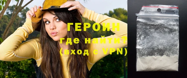 мефедрон Беломорск