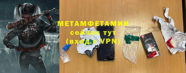 стафф Балахна