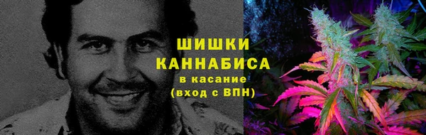 мефедрон Беломорск