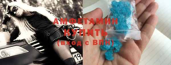 бутик Балабаново