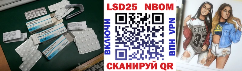 LSD-25 экстази кислота Нижние Серги