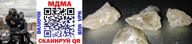 закладка  Нижние Серги  MDMA кристаллы 