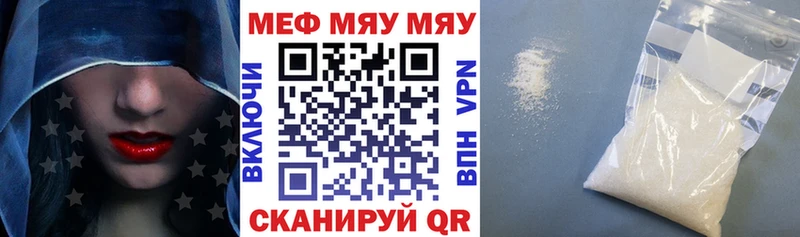 цена наркотик  ОМГ ОМГ   Меф VHQ  Нижние Серги 