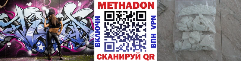 МЕТАДОН мёд  Нижние Серги 