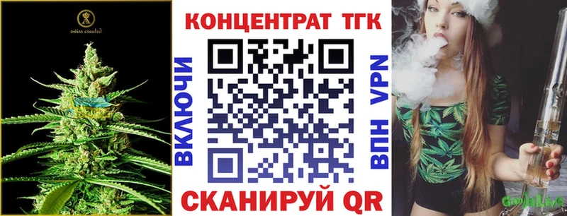 ТГК Wax Нижние Серги